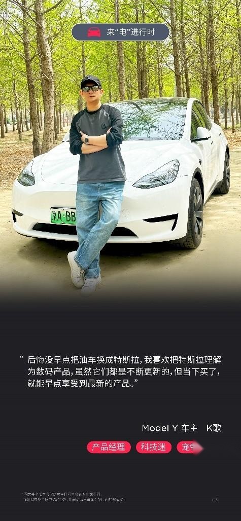 揭秘特斯拉“地表最强”系列产品：三电系统保驾护航