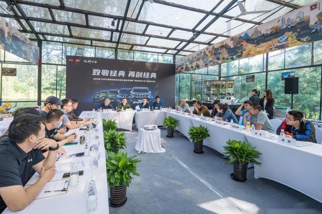 “再创经典计划”启动，北京越野C2B造车新模式引领越野新时代