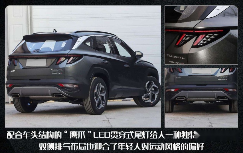 突出重围，第五代途胜L，会是20W级合资SUV中的黑马？