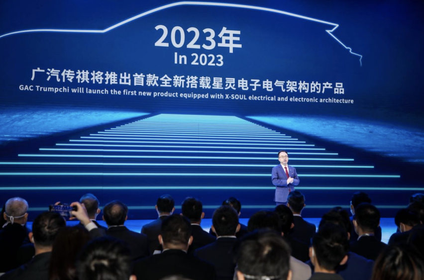 2022年跑赢市场大盘 看广汽传祺如何成功转型
