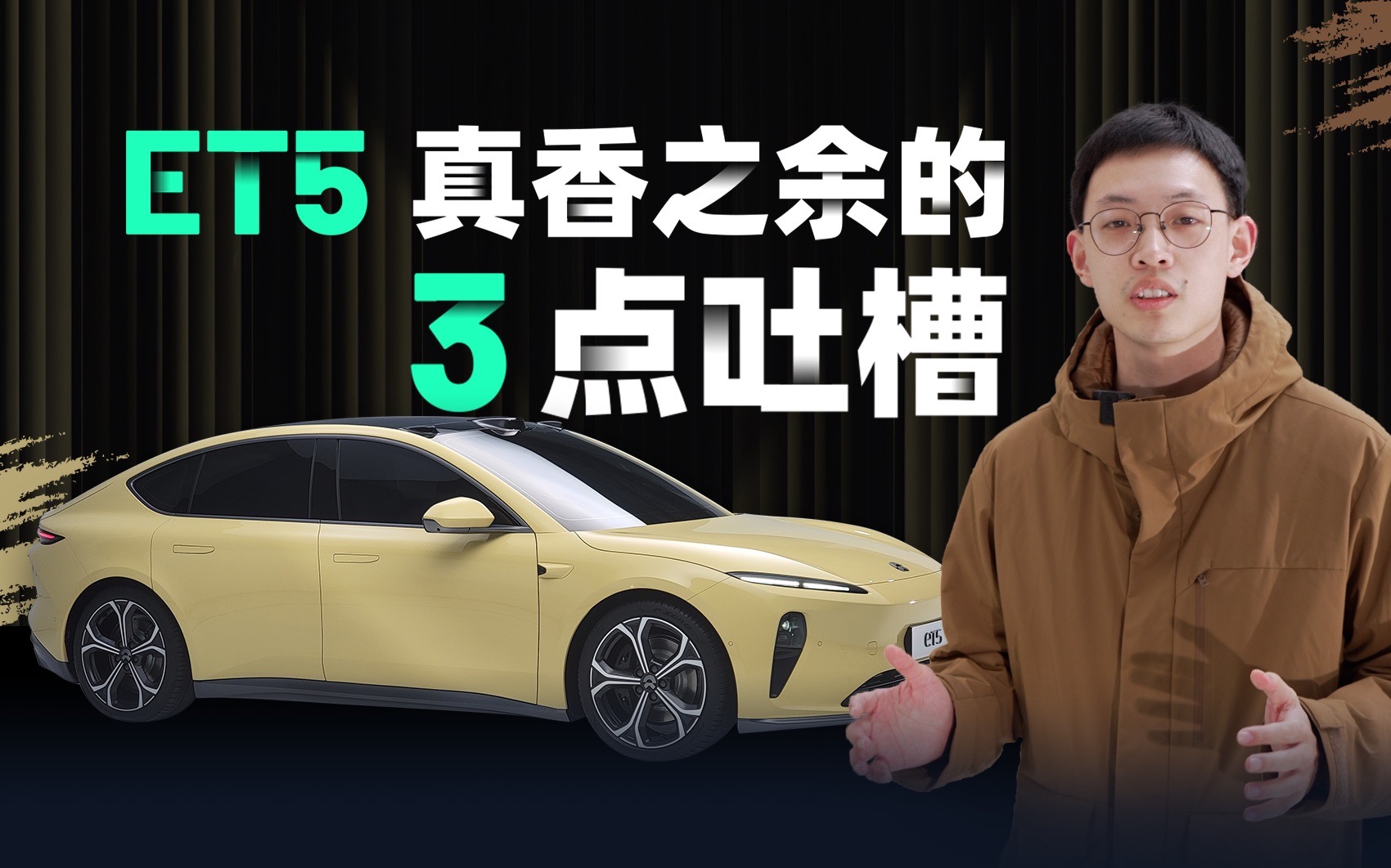 _䡿ε ET5 oBuyٛQII