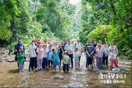 忆起童年，逸起向前丨共鉴非同“逸”往的幸福