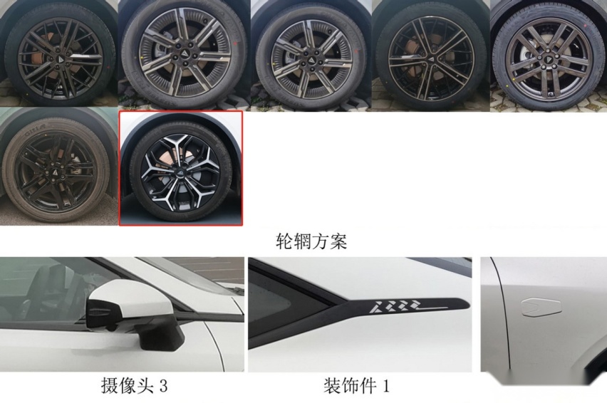 新款长安深蓝SL03内饰曝光，或新增纯电续航100km增程车型