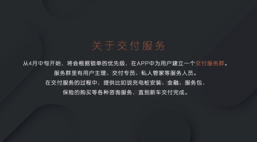 智己发声，答非所问？