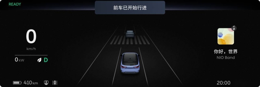优化功能注重安全 蔚来发布Aspen 3.2.0版本