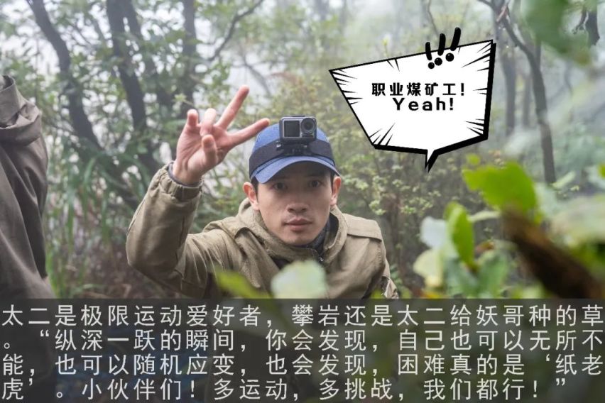 勇者之旅 雪佛兰2天1夜生存挑战游记