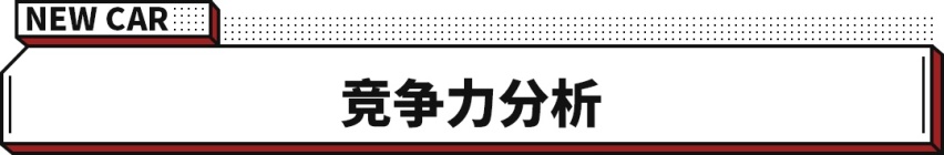 6人舒适出行必选！吉利嘉际外观帅气 或定价12万元！