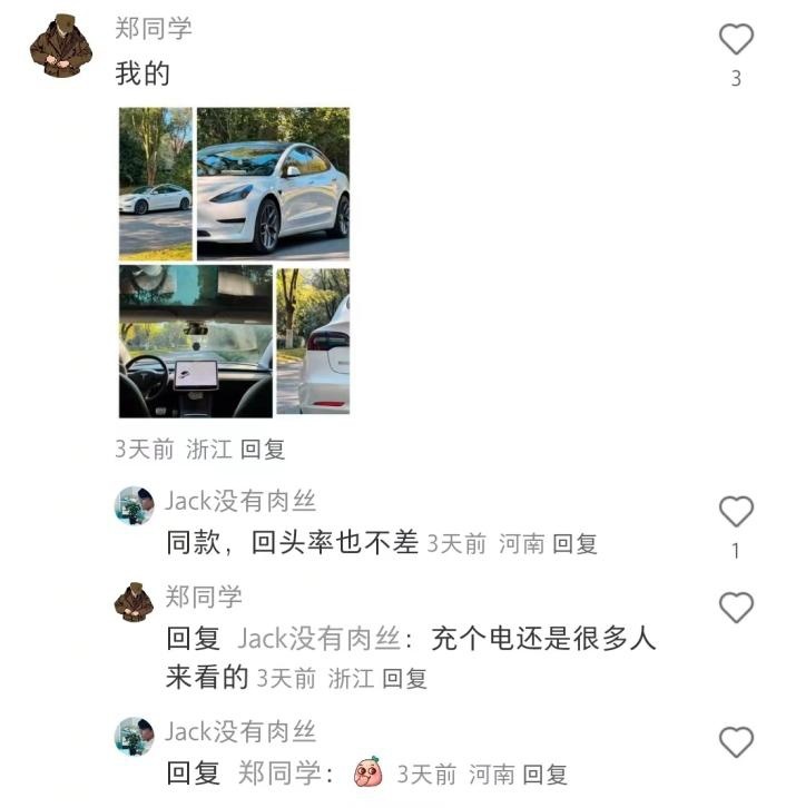 增配增续航 降噪降能耗 特斯拉Model3焕新版试过才知道