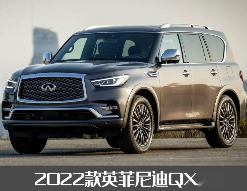 还卖百万吗？全新一代英菲尼迪QX80假想图曝光，配3.5T V6+四驱
