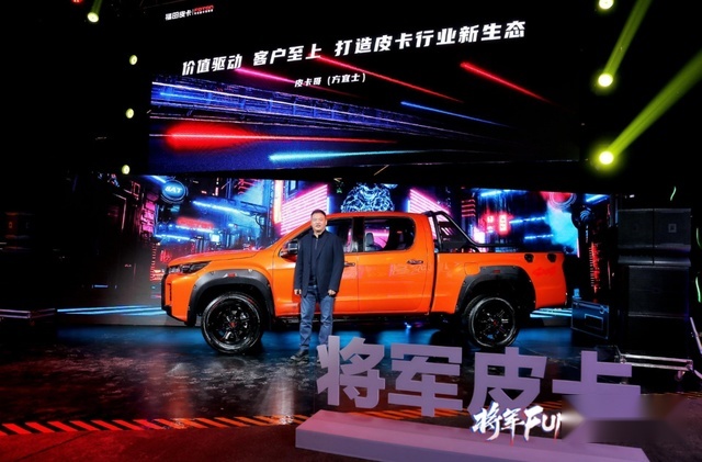 驭炮大将军劲擎上市 全系柴油8AT 12.68万起