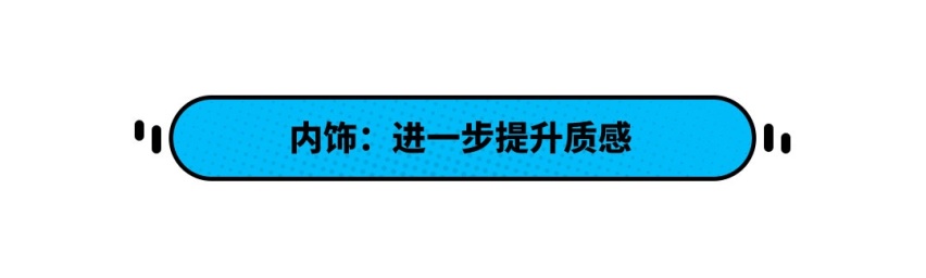觉得新索纳塔不够强？于是更强的它来了！