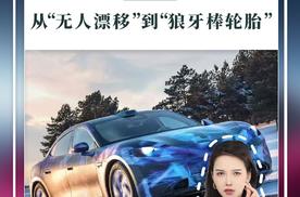 友商之迷幻操作