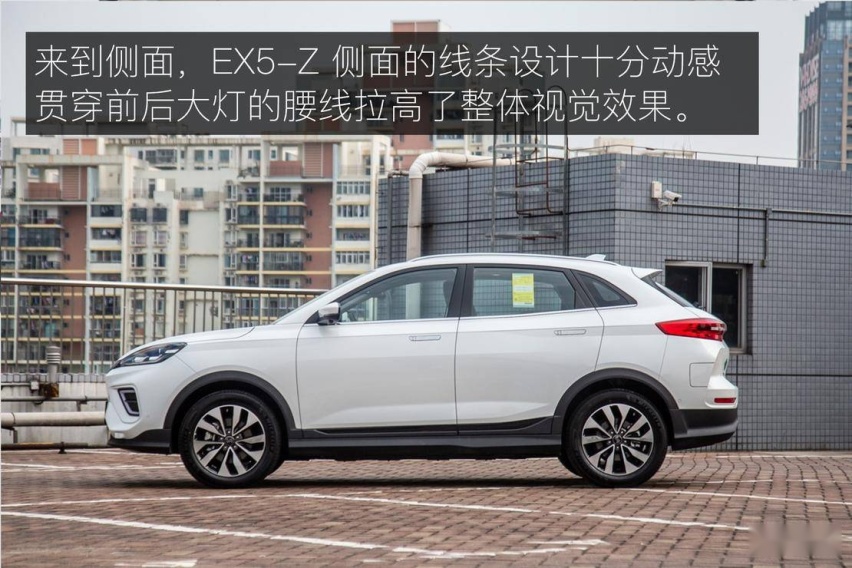 改款后底气十足？深度体验威马 EX5-Z