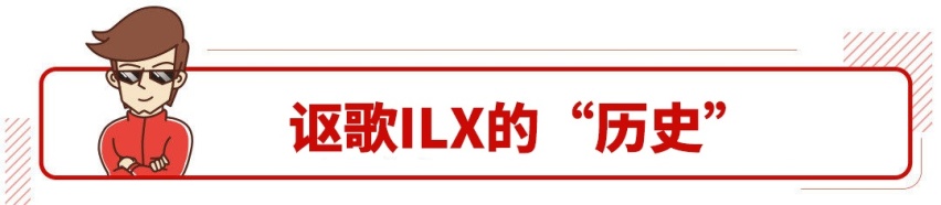 入门豪车也有狠货，黑科技动力+热血驾控，它能一炮而红？