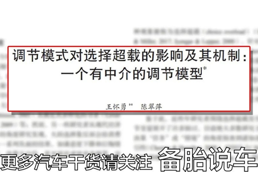 汽车销量排行，对我们买车有哪些实际意义