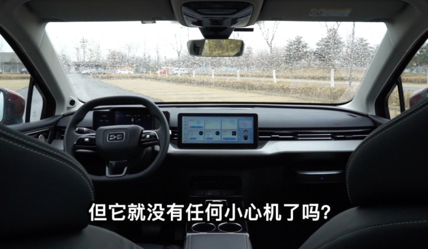 爱驰U5:生不逢时，绝地求生？