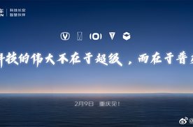 智驾新时代来临：中国智驾合伙人引领行业变革