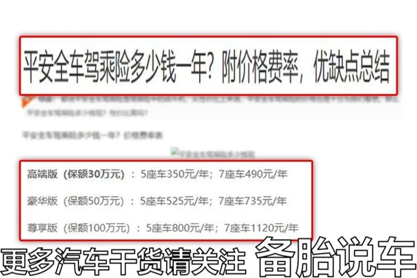 朋友搭我车，出了事故受了伤，我要负责吗
