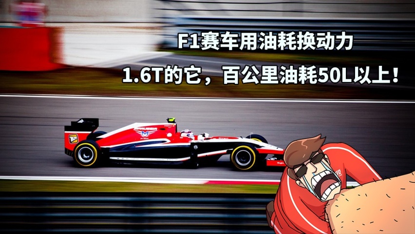 想要2.9s破百还要2L油耗？你咋不上天呢？