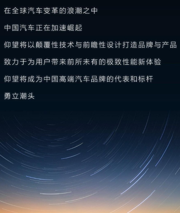 比亚迪仰望起步超百万，定位硬派越野车，外形设计似大G