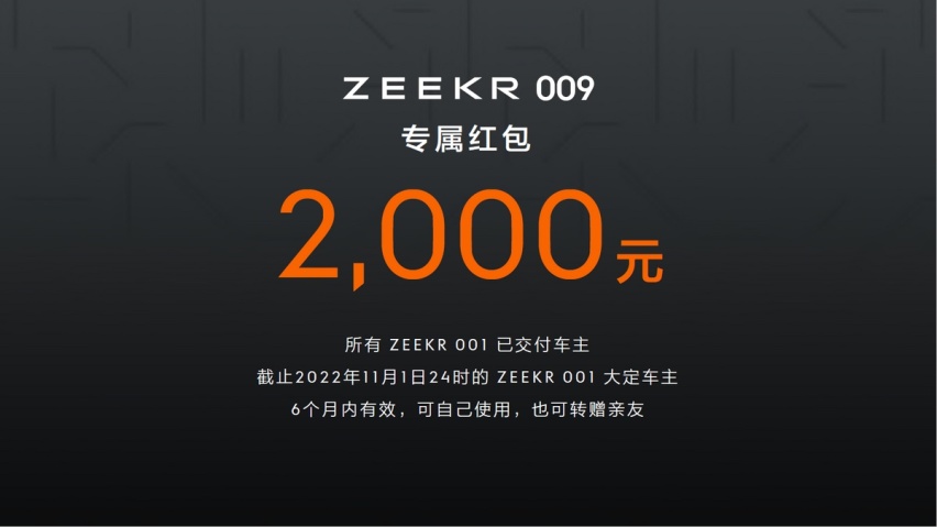 最高续航822公里，气场不输埃尔法，这辆纯电豪华MPV太卷了