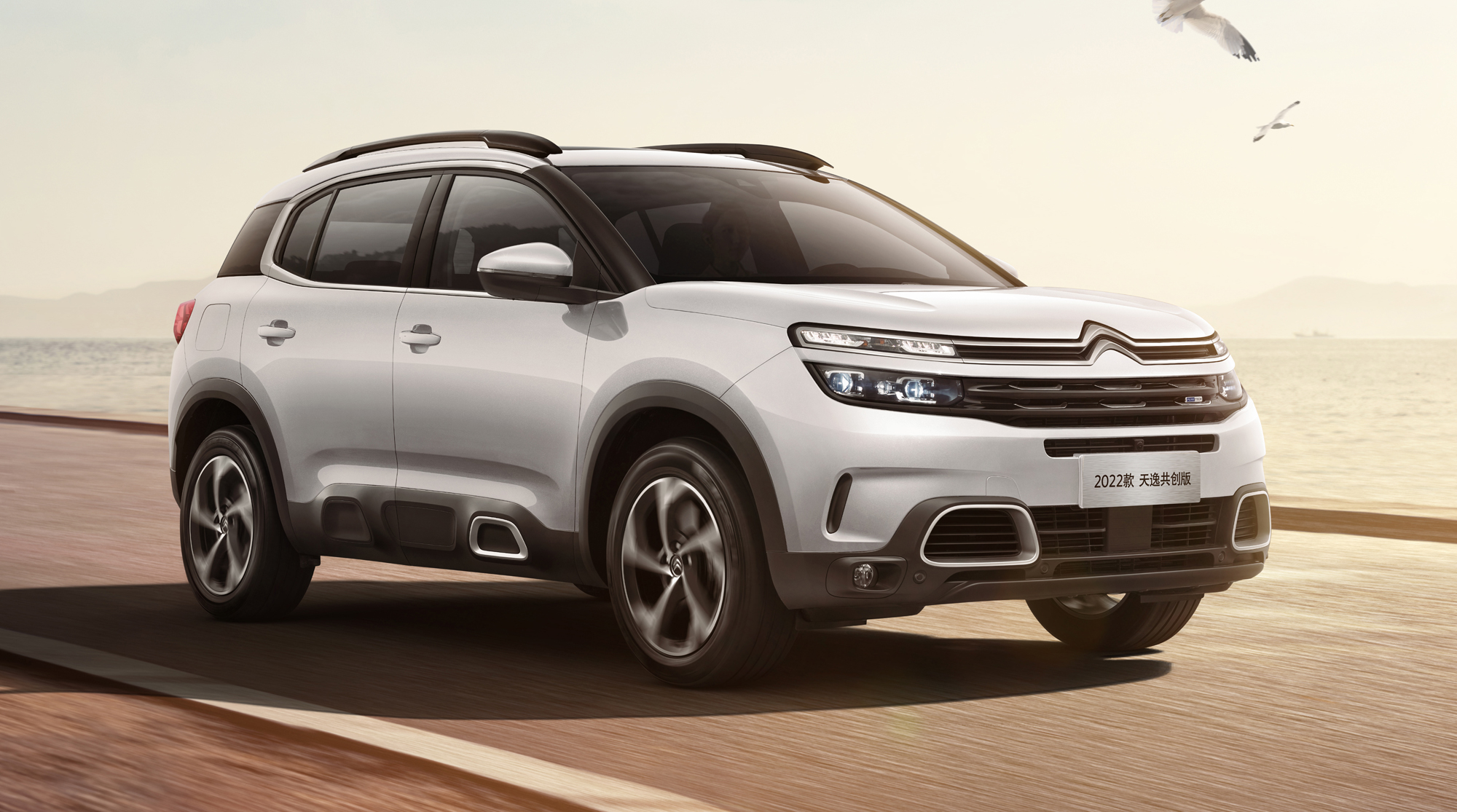 东风雪铁龙天逸c5价格及图片(东风雪铁龙天逸c5价格及图片 新款)