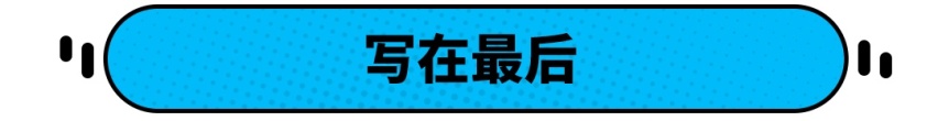 6月汽车投诉排行榜前10名出炉 竟然都是熟面孔？