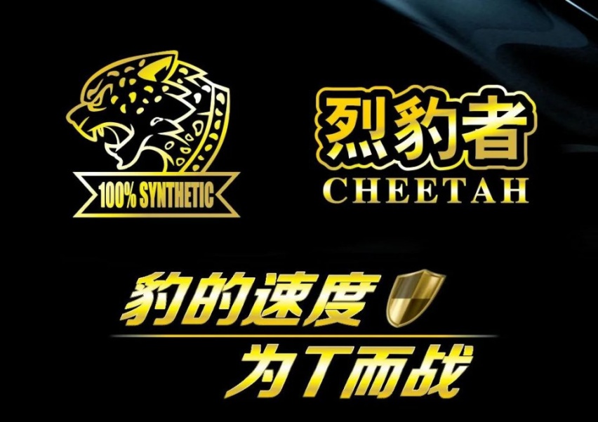 高端机油铁罐包装，未来将是铁罐机油的天下？