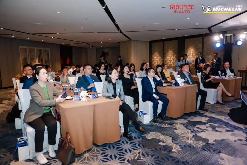 强强联合 赋能与共——米其林汽车膜京东首发会圆满举行