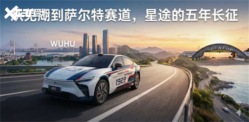 星途 3.0：换标容易，换掉“高配奇瑞”的心理阴影难！