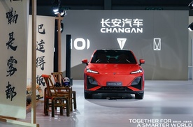 “香港严选”认证！长安数智新汽车再启新程