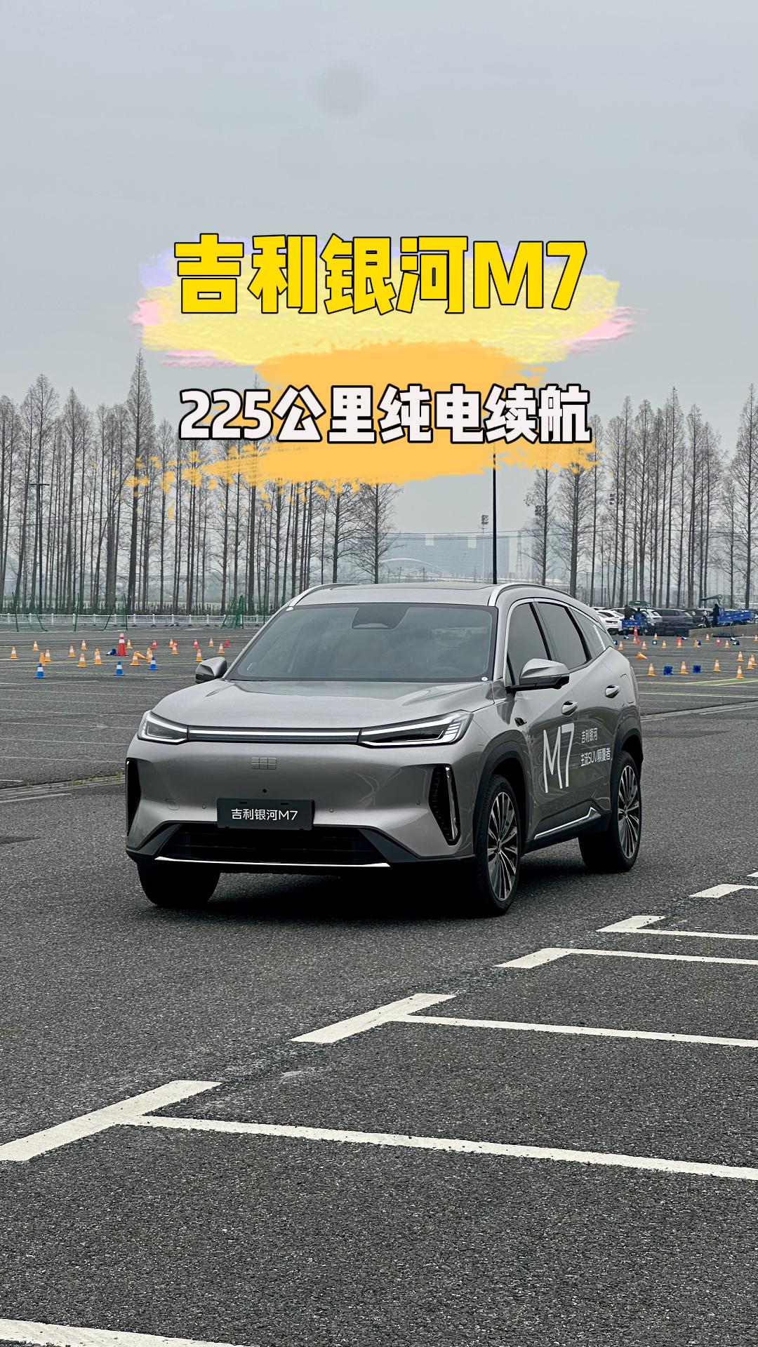 225KM���������������ͺ�3.35L/100KM����������M7��ô��