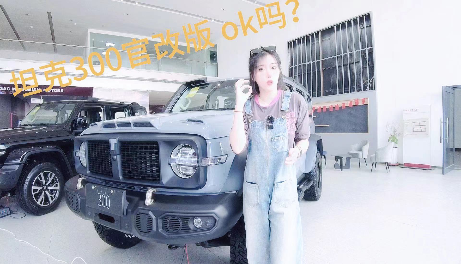 ̹300ٸİFT02 ȫ±BJ40 Ăã