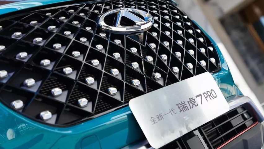 藏于美貌下，全新一代瑞虎7 PRO的几个有趣小心思（上）