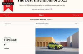 比亚迪海鸥登上美国《时代周刊》2025年度最佳发明榜单
