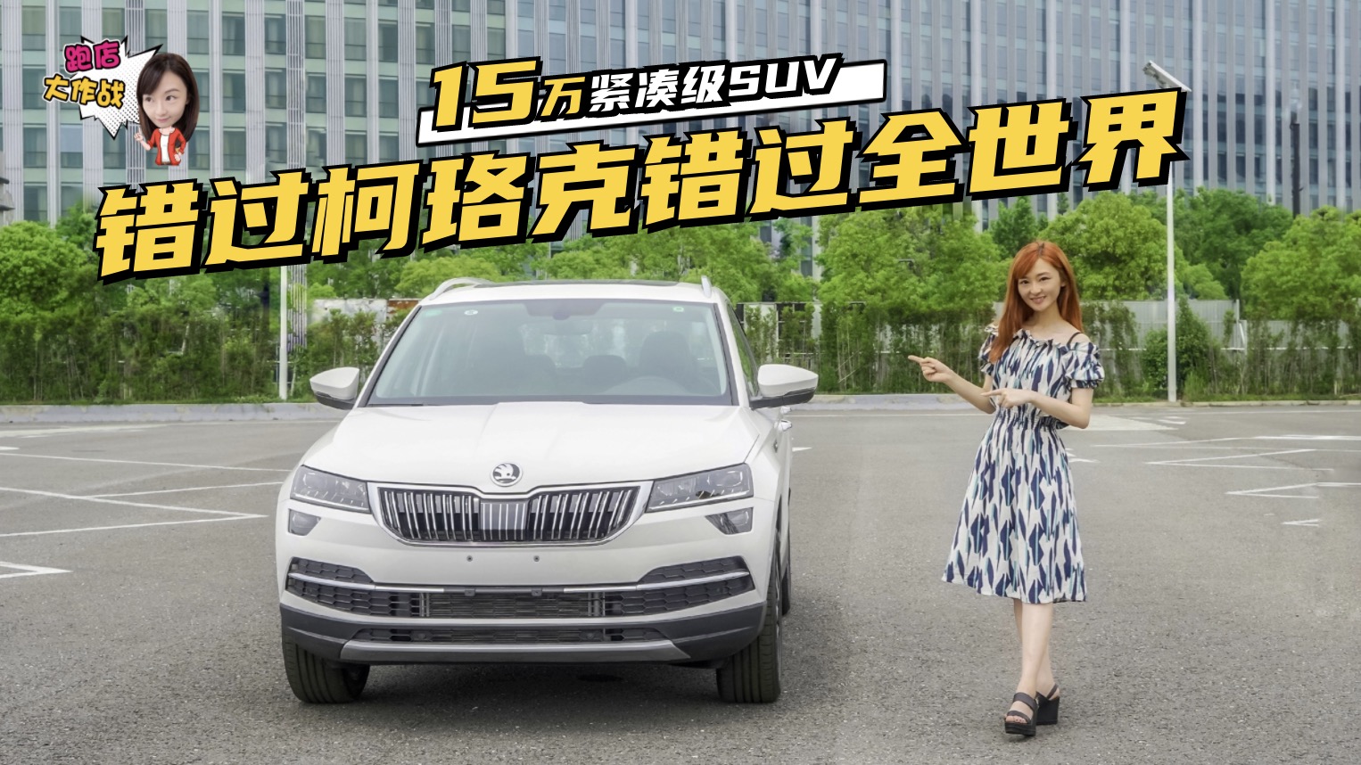 �ٽ���2�f��15�f��ϵSUV�a(ch��n)Ʒ�������������