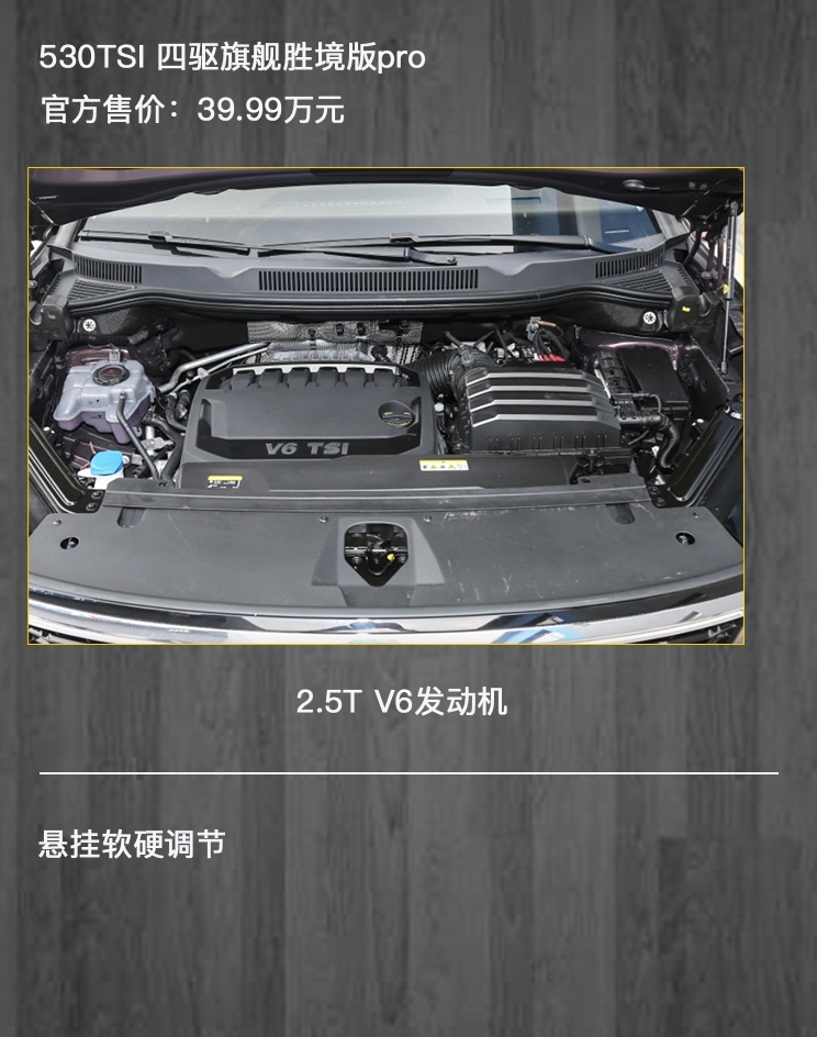 大众旗下最大SUV，30万左右的价格，一汽-大众揽境哪款值得买？