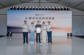 行业首次AI智控挑战成功！荣威M7 DMH获“双国家队”认证荣誉