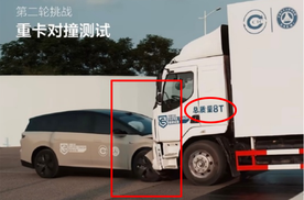 理想i8争议碰撞测试事件或将结束：理想汽车和中国汽研已正式回应