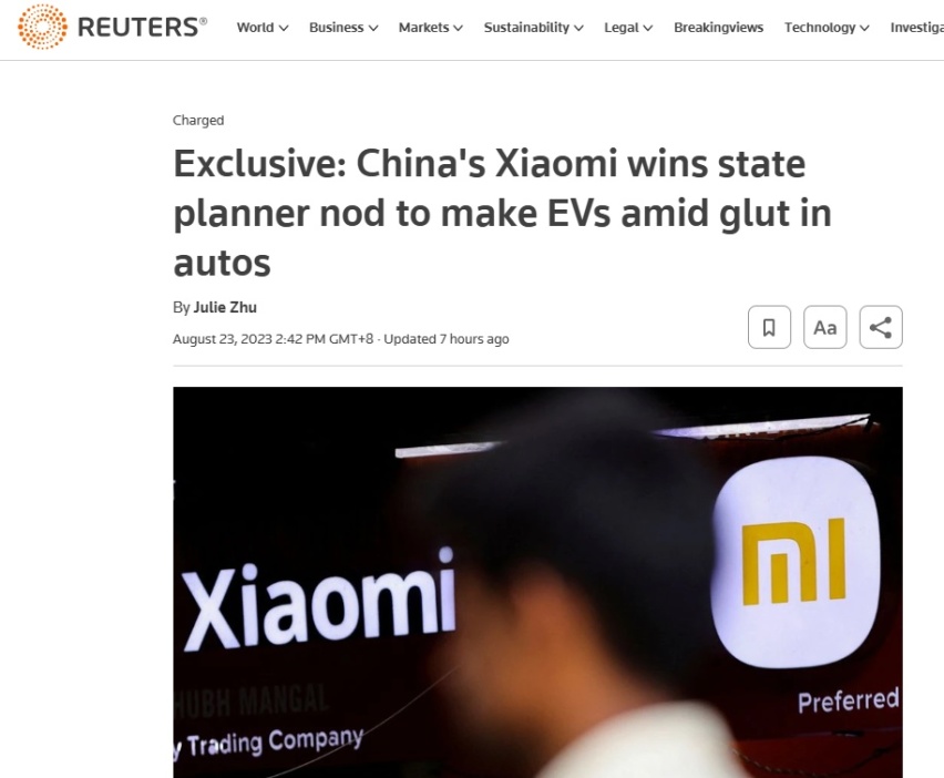 该废除了，不能让造车资质把新一代造车资本挡在门外