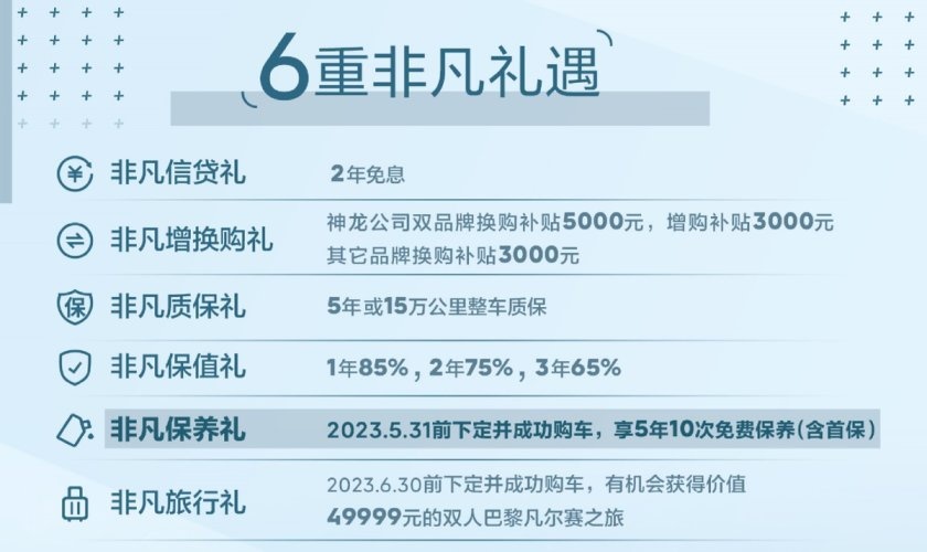 将凡尔赛进行到底！东风雪铁龙车展凡味儿十足