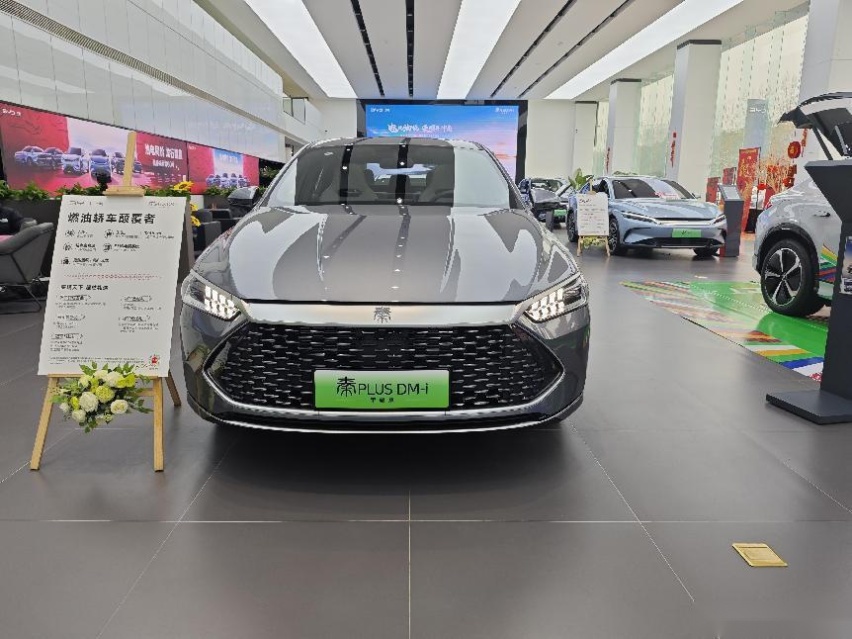 7.98万起售，比亚迪秦PLUS DM-i荣耀版到店实拍，有哪些升级？