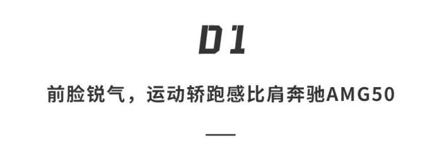 「华为」首款纯电轿车曝光！首发鸿蒙4.0车机，外观不输奔驰AMG50…