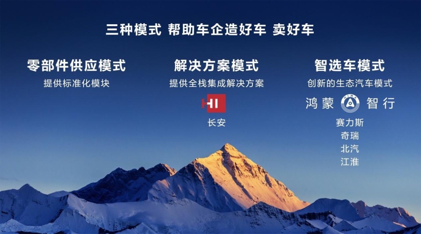 24.98万起！多项华为黑科技加持，智界S7正式上市