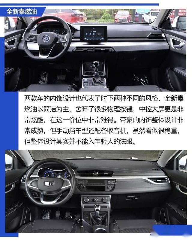 如果你有7万元，还不想买手动挡，这款车肯定适合你