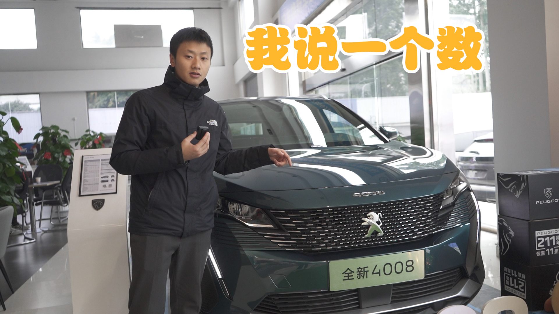 ̽��ح����4008�����棬����ȴ�ֲ��Ӽۣ���ϵ��Ŀ����ˣ�
