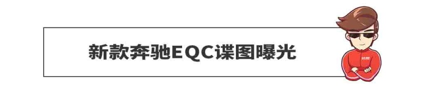 全新高尔夫正式下线 这一次 以科技感为主！