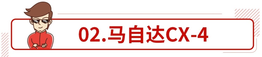 啥价位都有，12万起这些SUV好开得不像话，爽！