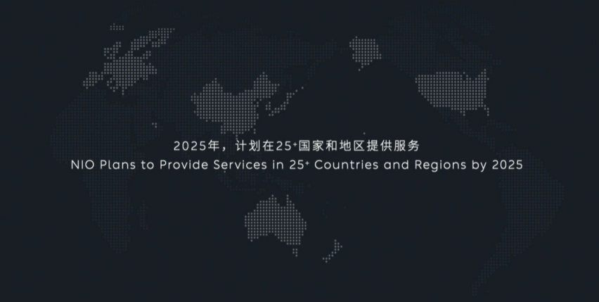2021蔚来日：ET7明年3月底交付，ET5售价32.8万起