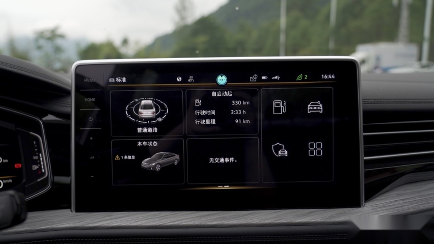 身手全面无短板！试驾全新速腾300TSI